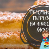 Křehký koláč s marmeládou v troubě - 6 receptů na křehký koláč...